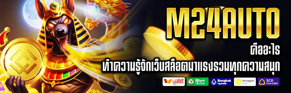 การทดลองเล่นช่วยให้เข้าใจเกมและลดความกดดันได้มากขึ้น​